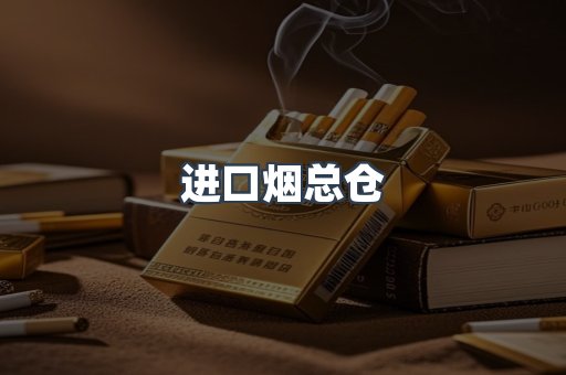 越南香烟系列